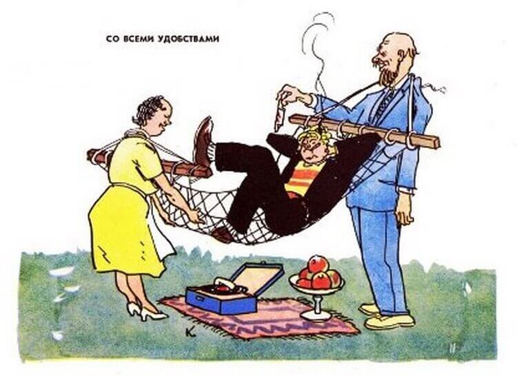 Ты же наше сокровище 