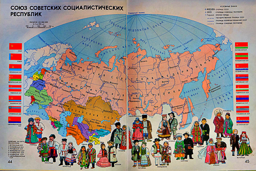 Бывшие российские республики. Союз советских Социалистических республик (СССР) на карте. 15 Республик СССР список и их столицы на карте. Карта 15 республик советского Союза. Состав советского Союза 15 республик