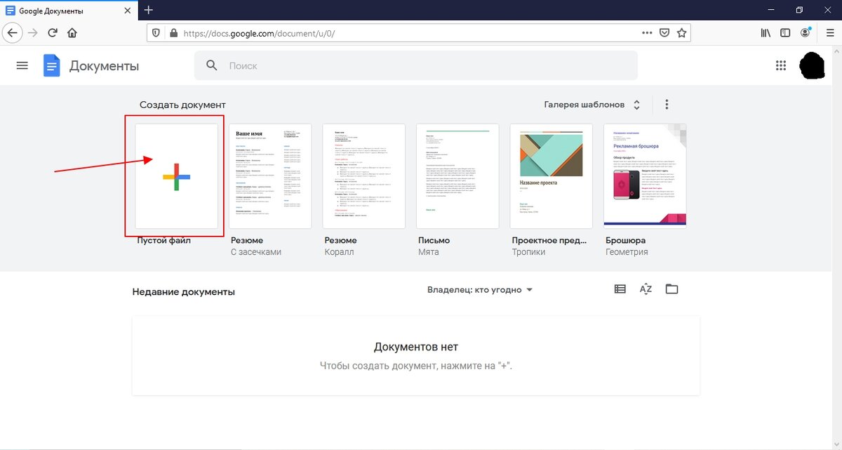 Как открыть пдф в гугл презентации