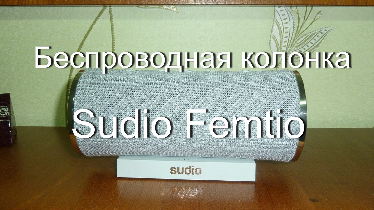 sudio_femtio-silver