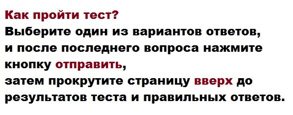 Тесты про ссср