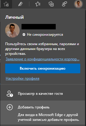 Добавить профиль