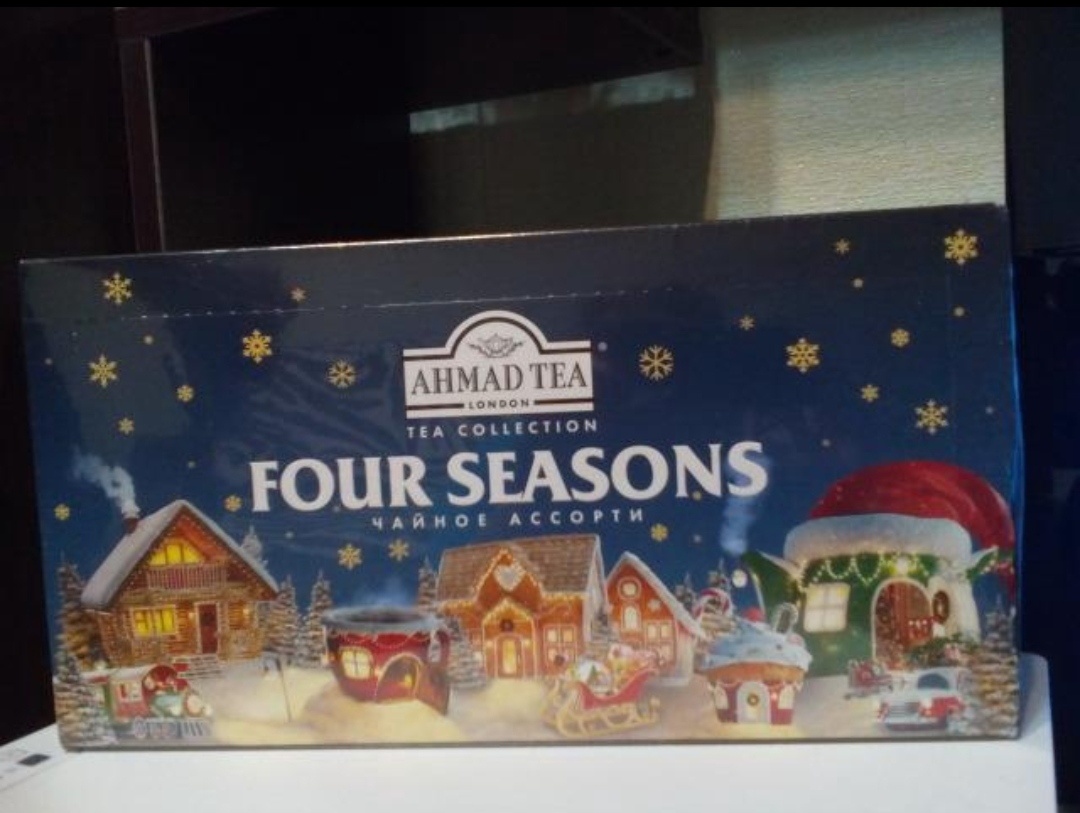 Чай в подарочной упаковке 