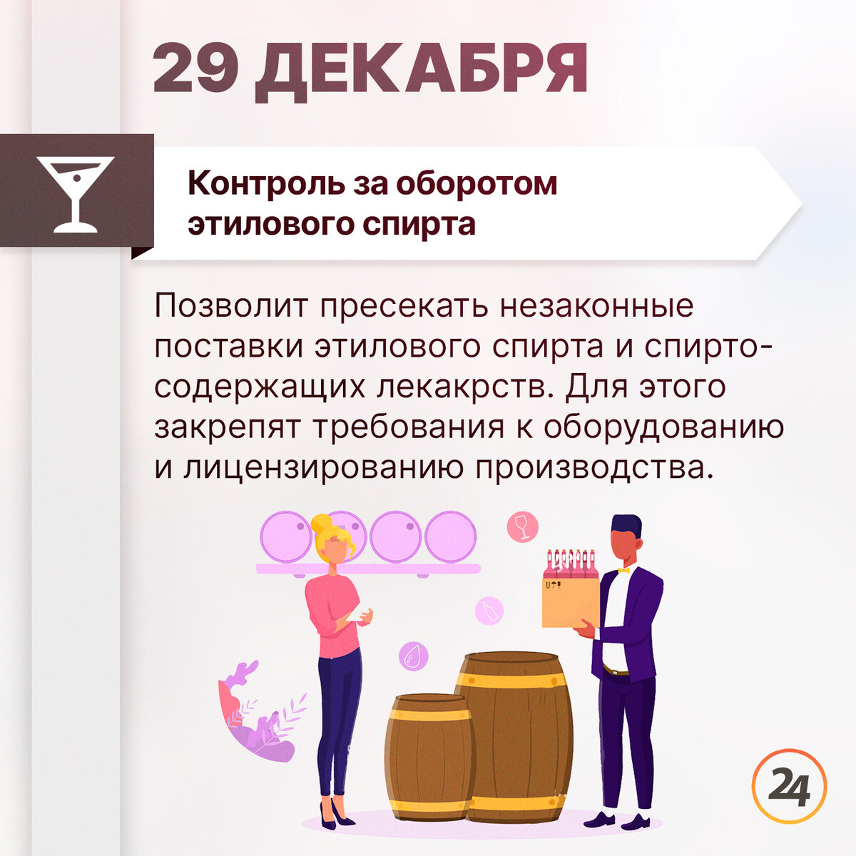Изменения в законодательстве с 1 февраля 2022. Какие изменения в 22 году. Индексация материнского капитала в 2022 году. Какие новые законы. Новое в законодательстве.