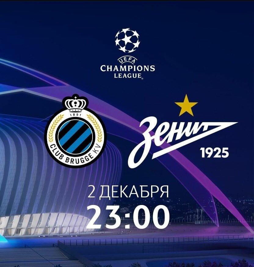 источник - instagramm: zenit_spb