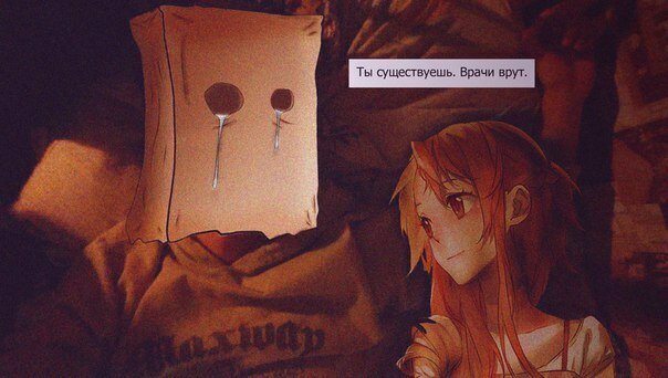 фото взято из открытого доступа (С)