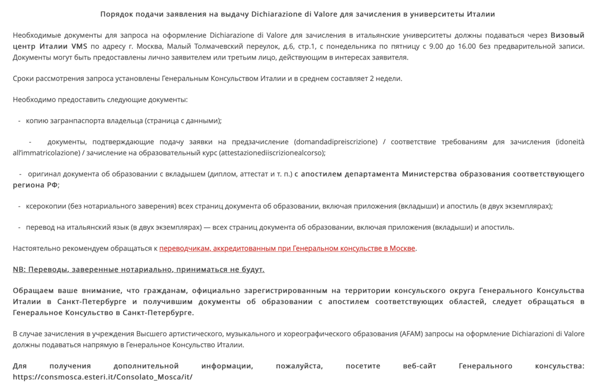 Информация с сайта VMS 