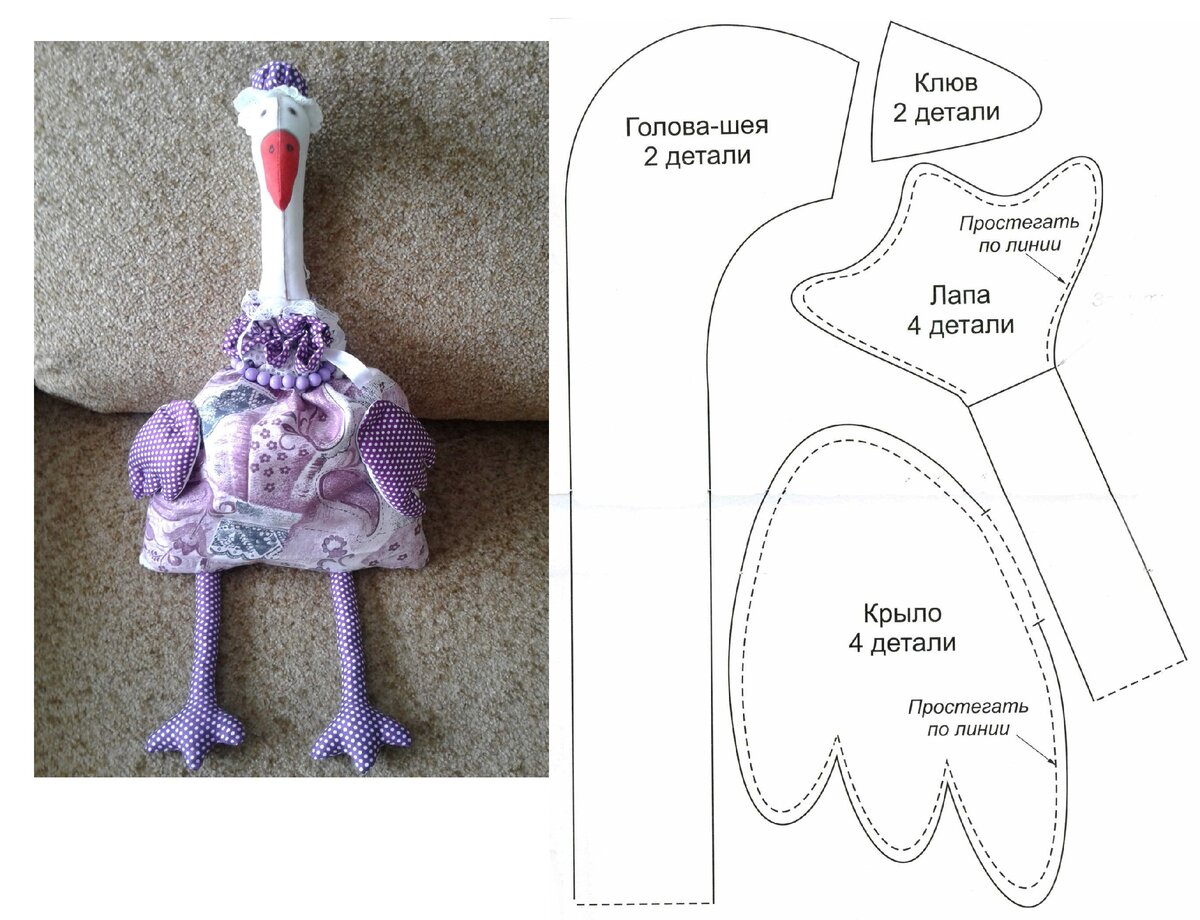 выкройка любопытный гусь | Дзен