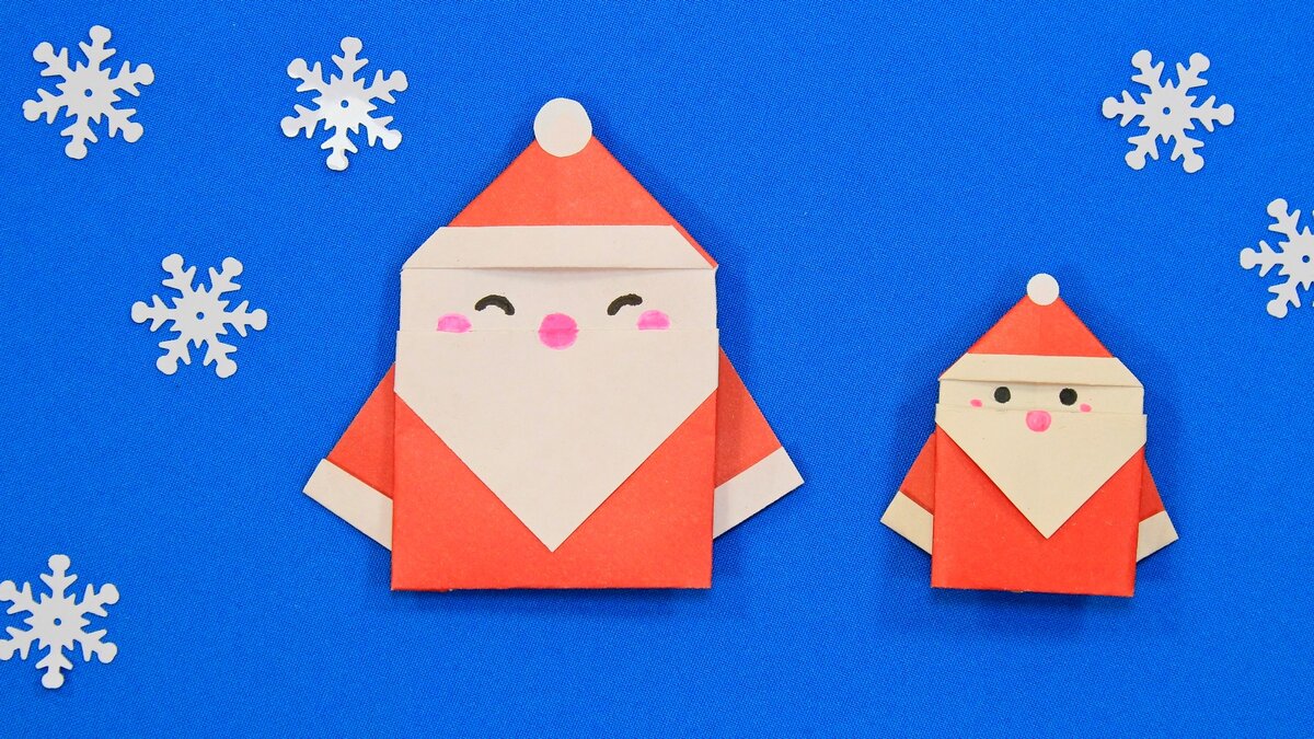 Дед Мороз Оригами