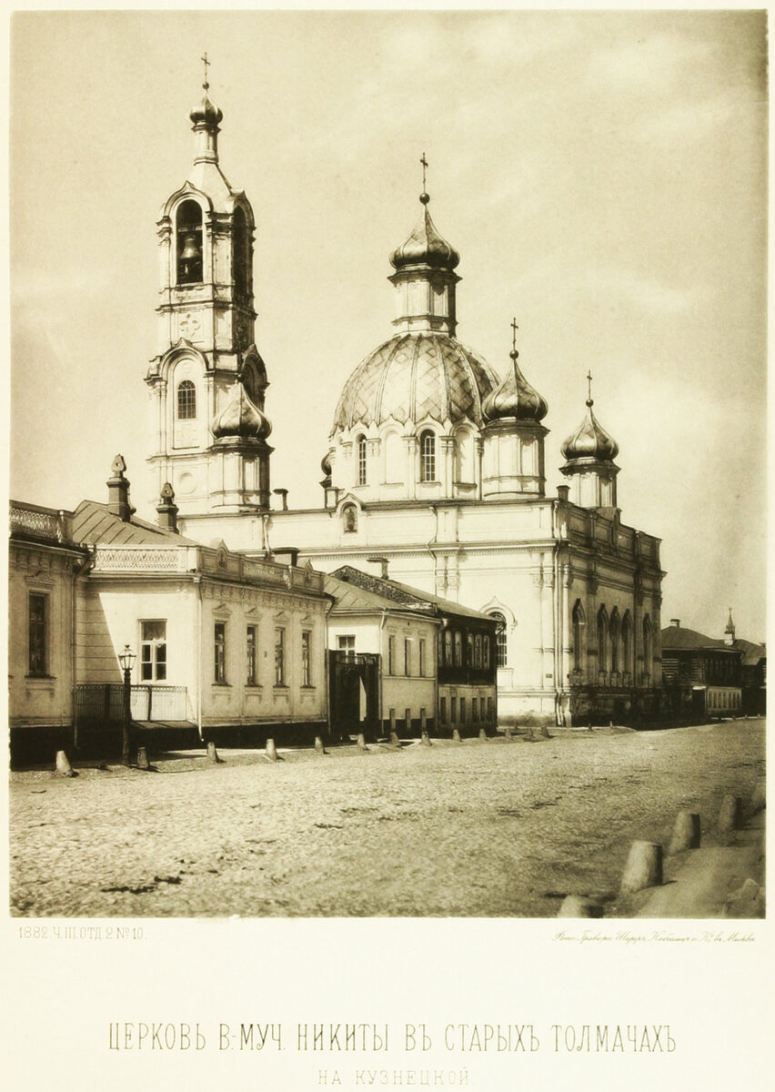 Церковь. Старое фото