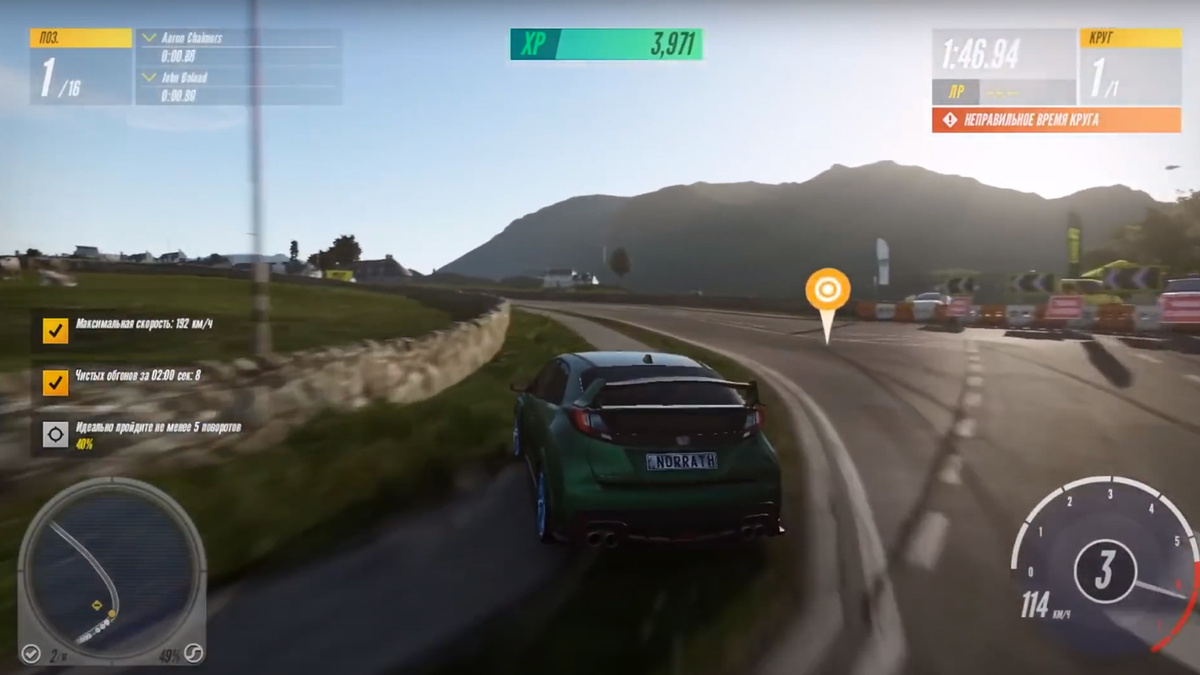 Скриншот из игры.