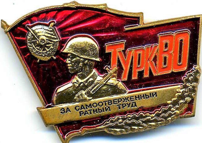 Изображение знака нашёл в интернете