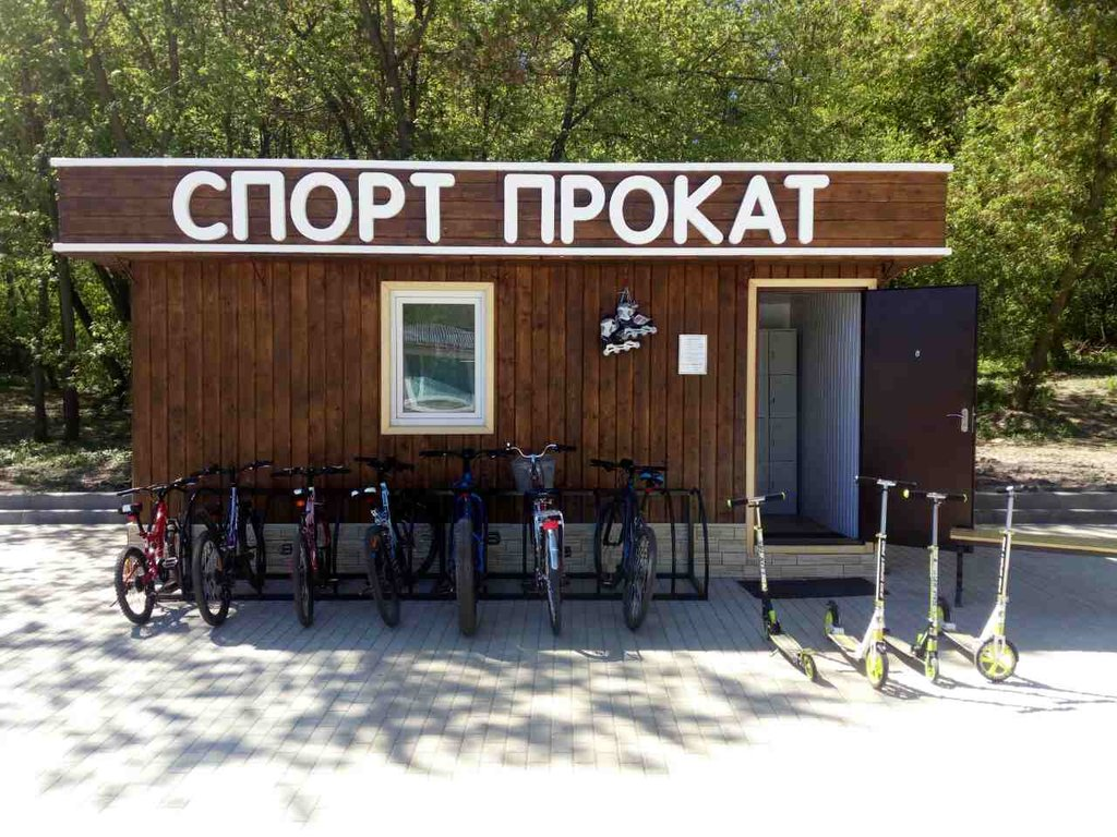Пункт проката Сапов