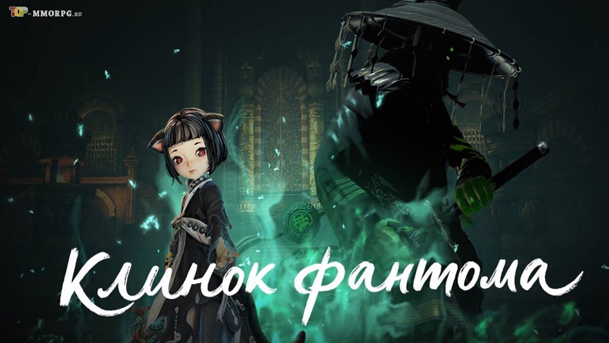 В Blade and Soul установили патч 