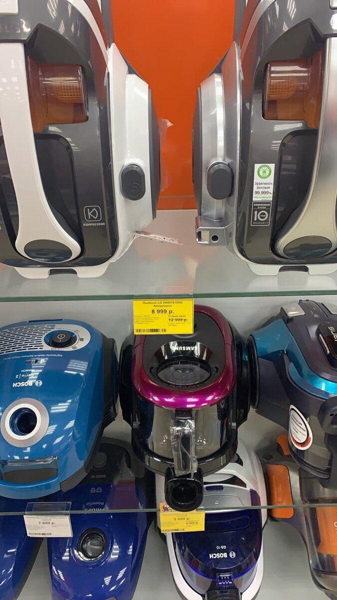 В праздники, товар на который идет хорошая скидка, мы делаем желтый ценники с воблером для заметности