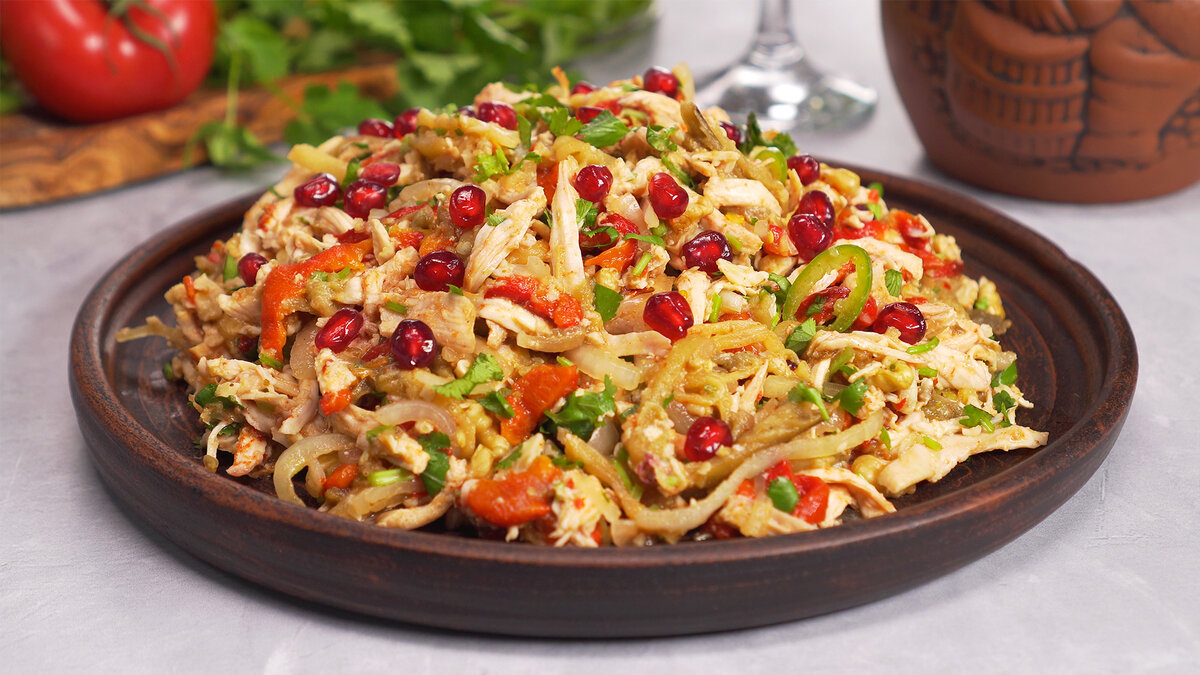 "Ацецили" грузинский праздничный салат от Всегда Вкусно!