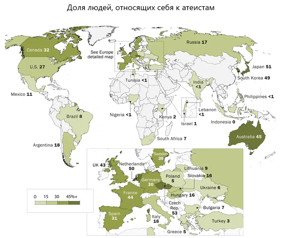 Карта распространения атеизма