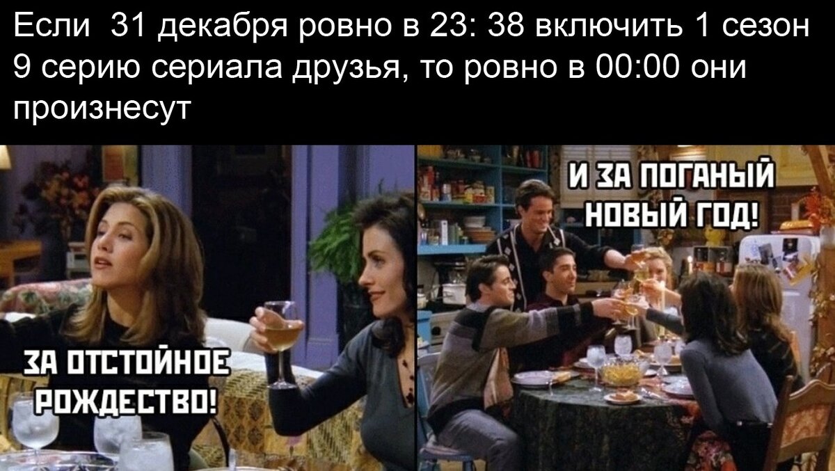 Лучшие идеи для начала нового года!😊