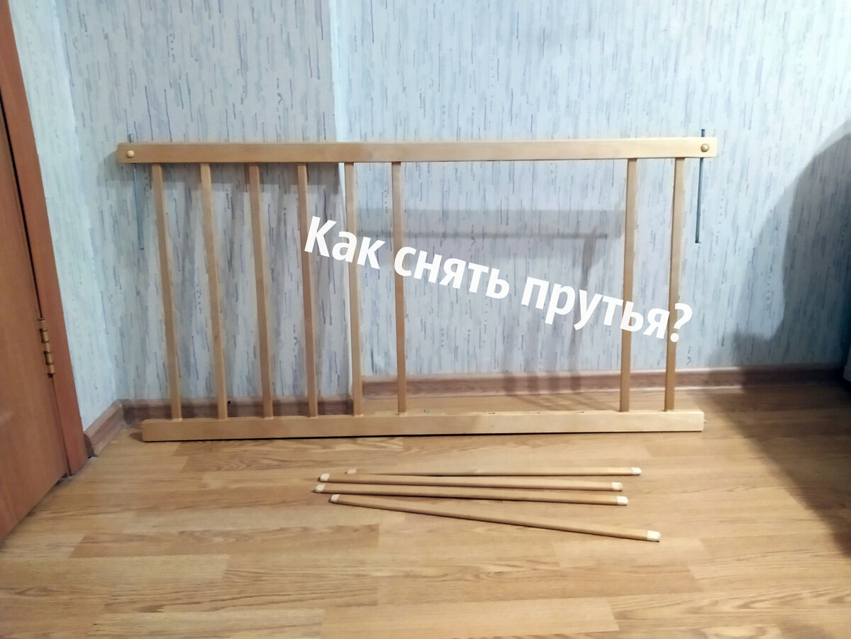 Сломать кровать во сне