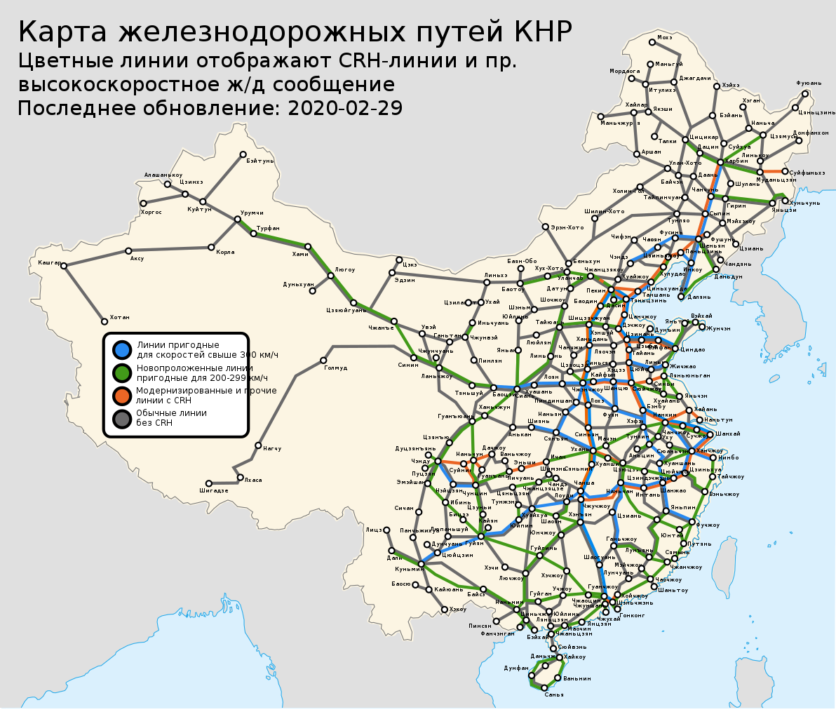 Карта железных дорог сербии