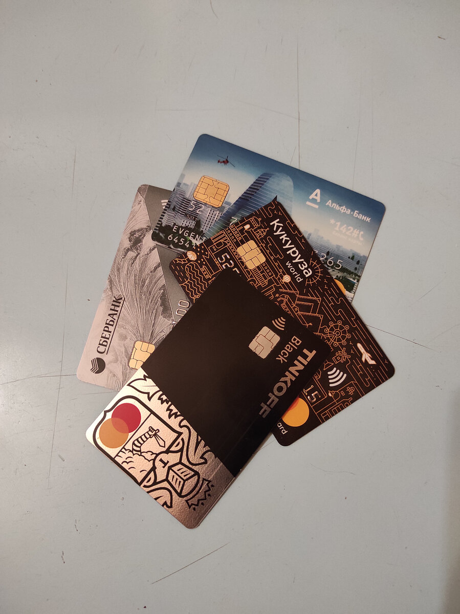 6 правил кредитных карт