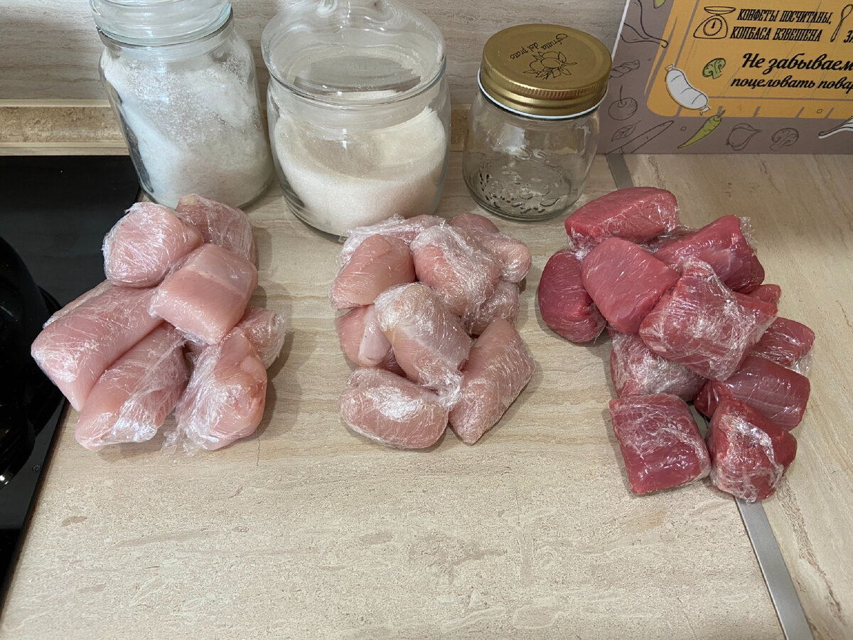 Курица,индейка и телятина