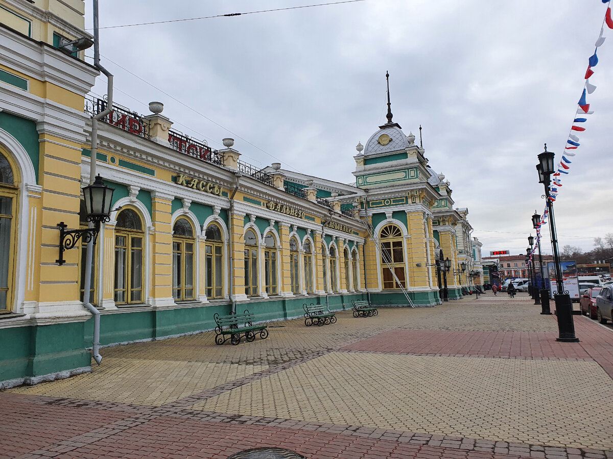 Вокзал в Иркутске. Май 2021 года.