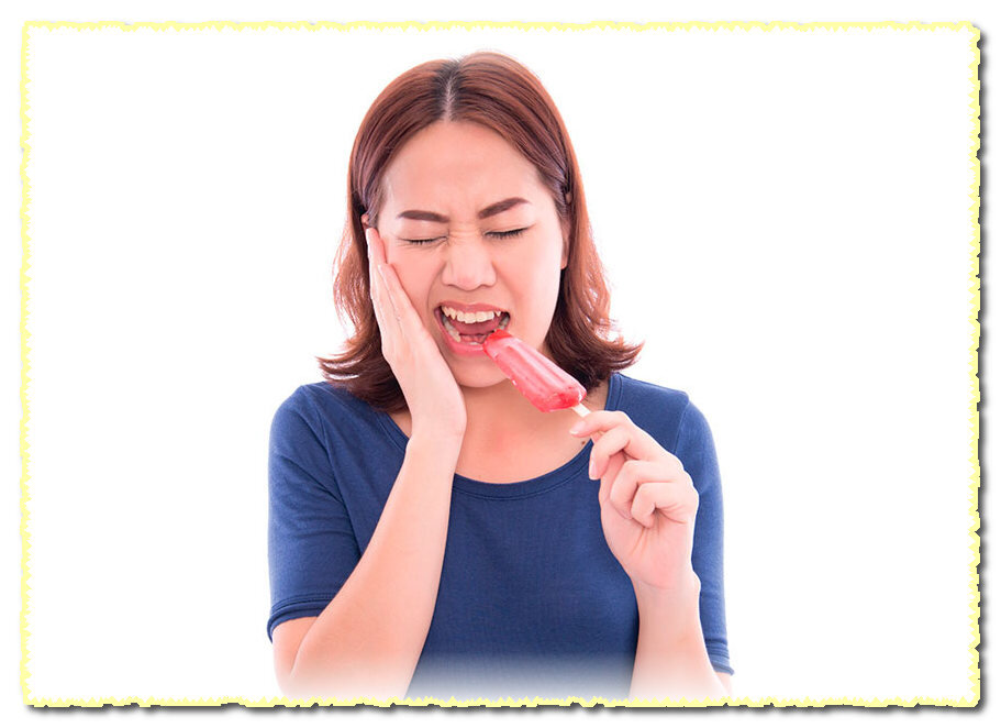 Чувствительность зубов на холодное и горячее