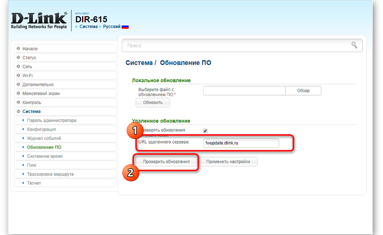 Роутер D-Link DIR-615 Altclick Альтклик Дзен