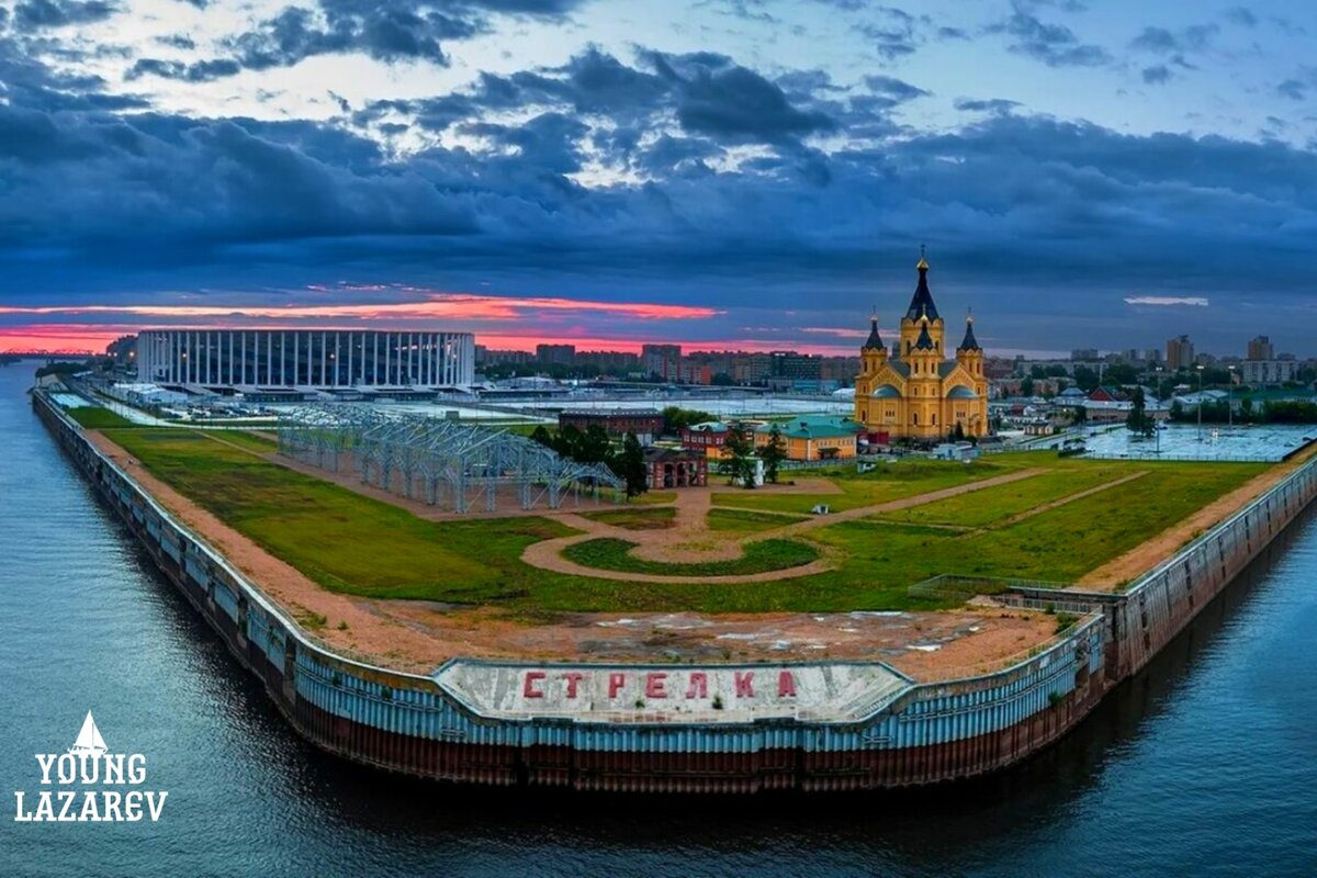 Необыкновенно нн. Стрелка Оки и Волги в Нижнем Новгороде. Стрелка волка Ока Нижний Новгород. Стрелка Нижний Новгород 2021. Слияние рек Ока и Волга в Нижнем Новгороде.