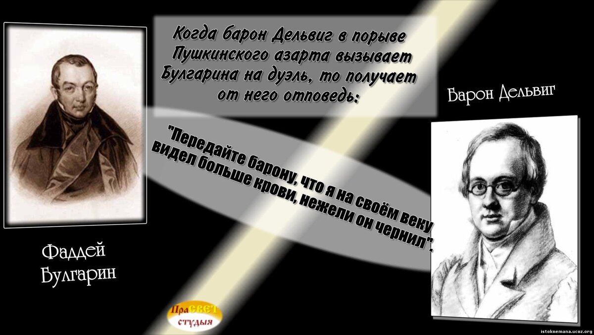 Вдохновение дельвиг метафоры. Вдохновение дельвиг метафоры