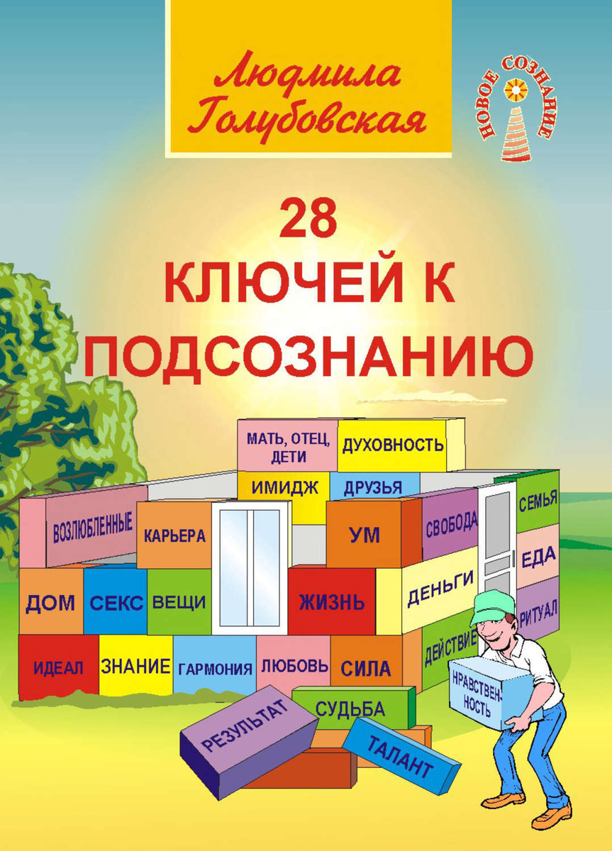 Правдина людмила николаевна порно раздирающая сперма хлещет по разным участкам тела