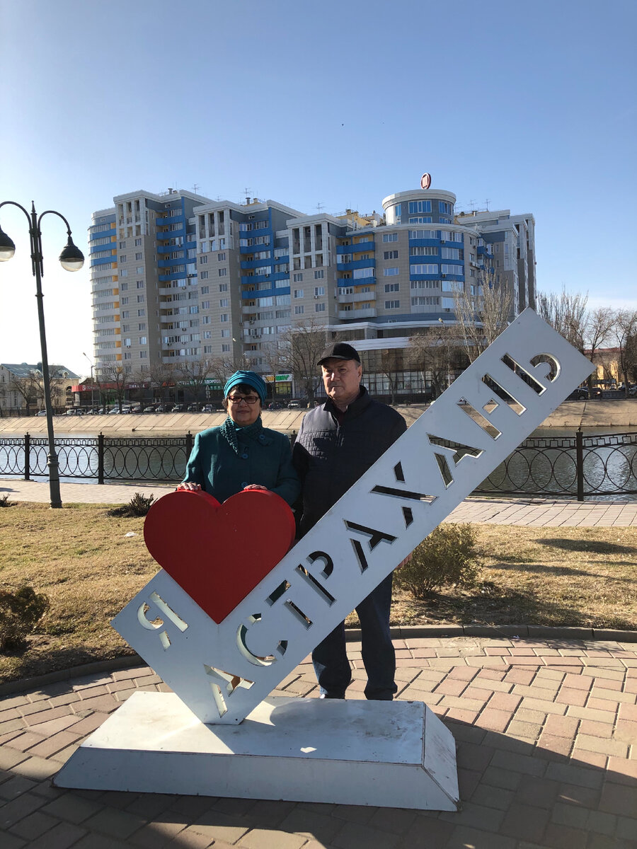 Парк Дружбы 