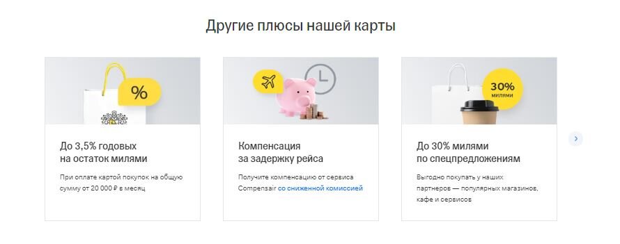 Карта мир от тинькофф плюсы и минусы
