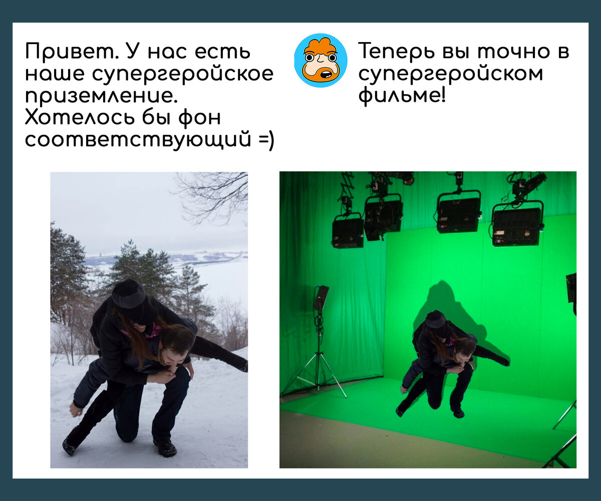 К их просьбам