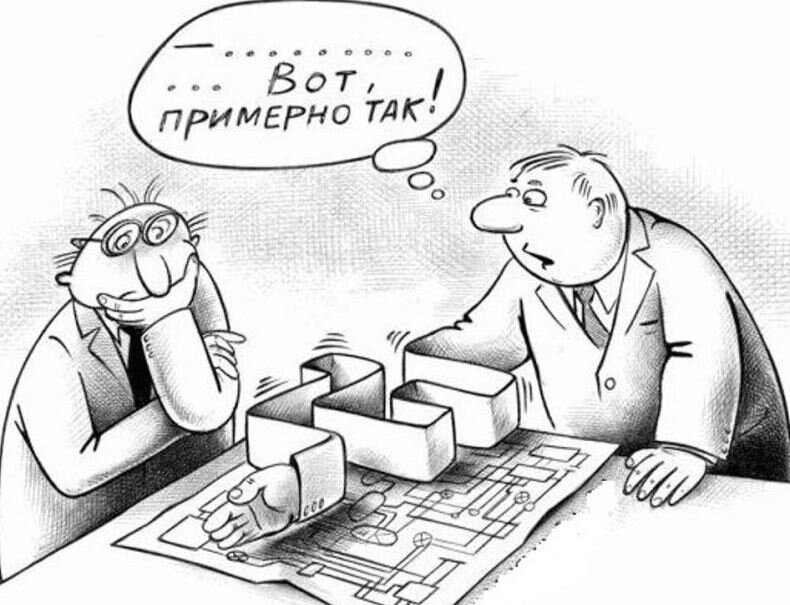 Всё гениальное просто ???