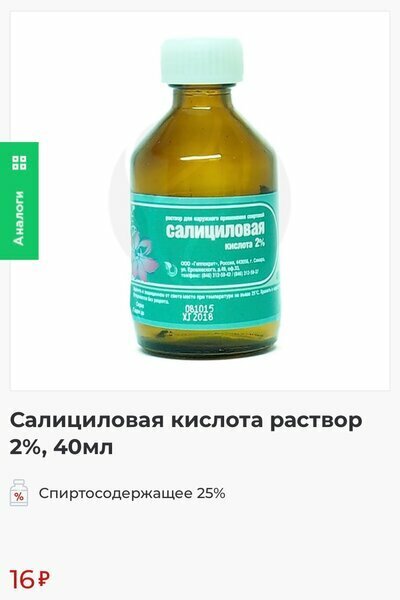 Добавьте описание