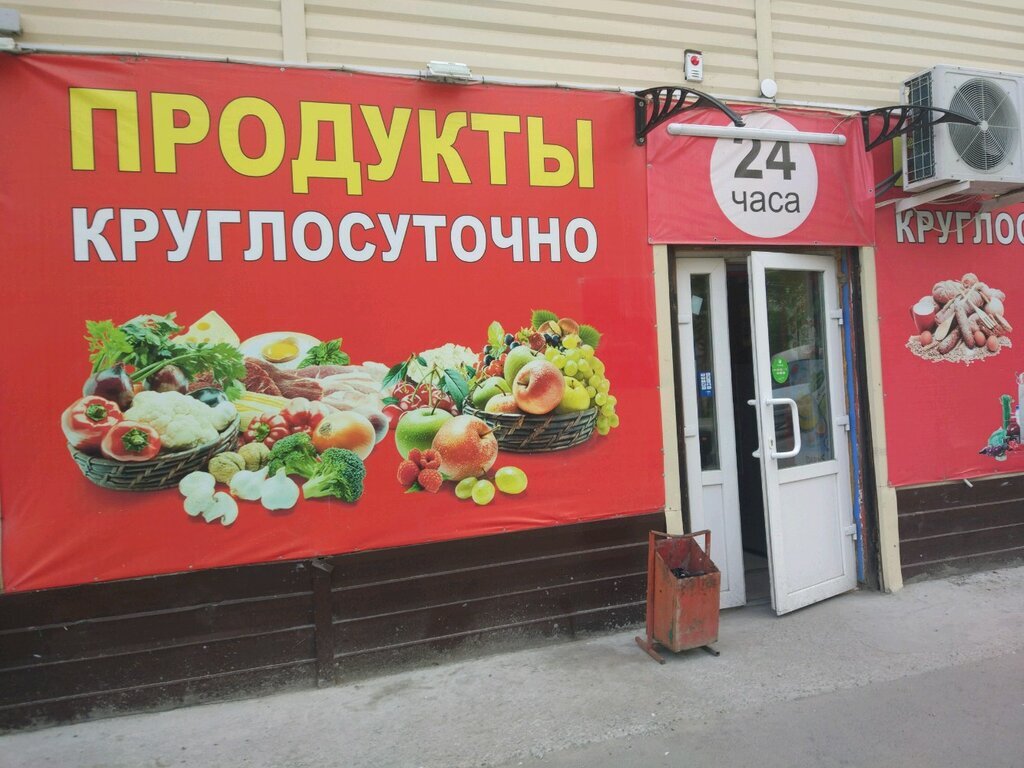 фото yandex.ru/maps