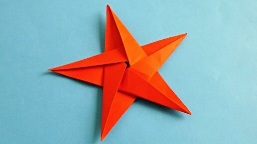 Как сделать звезду из бумаги - Оригами звезда из бумаги - Origami star