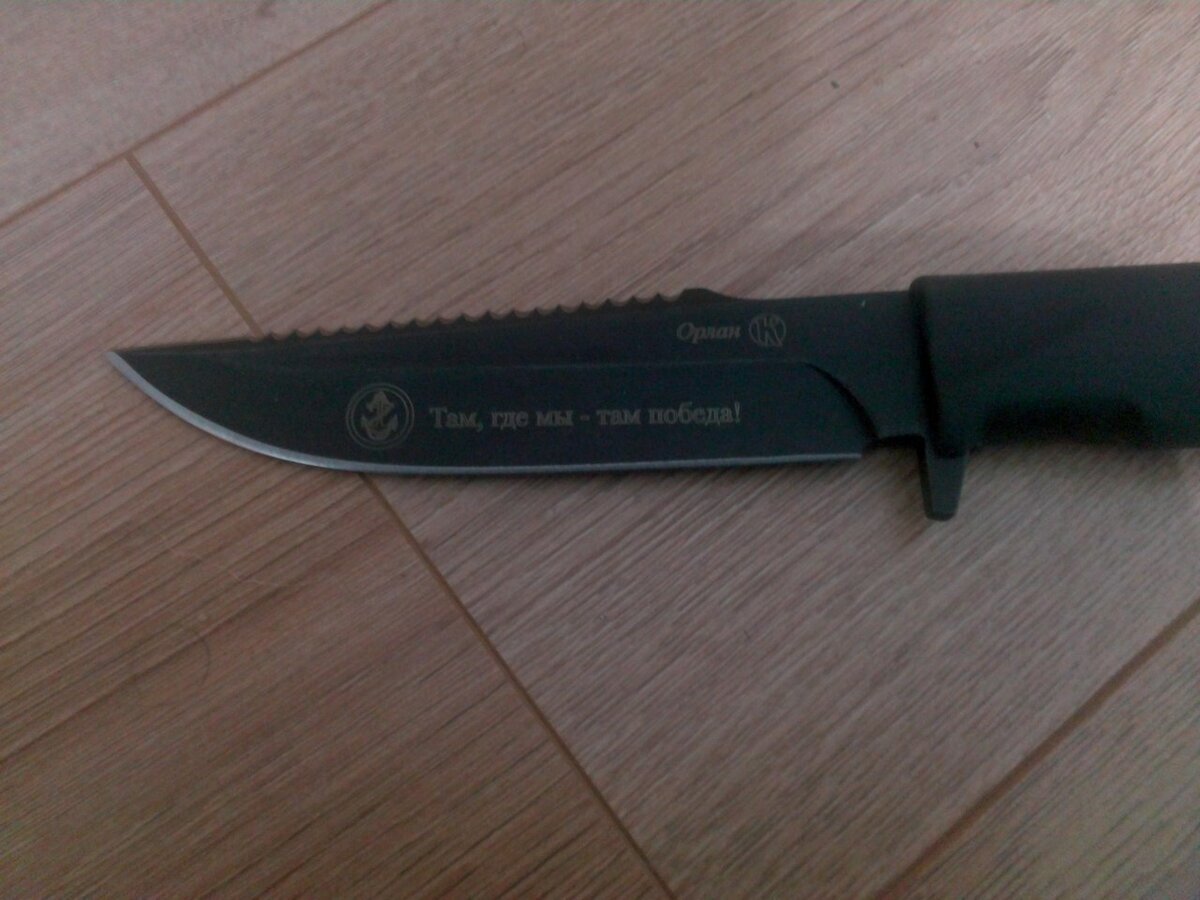 Орлан, это особая тема - нож на самом деле охотничий - т.е. в полном смысле этого слова холодный, "номерной", если хотите - военный.