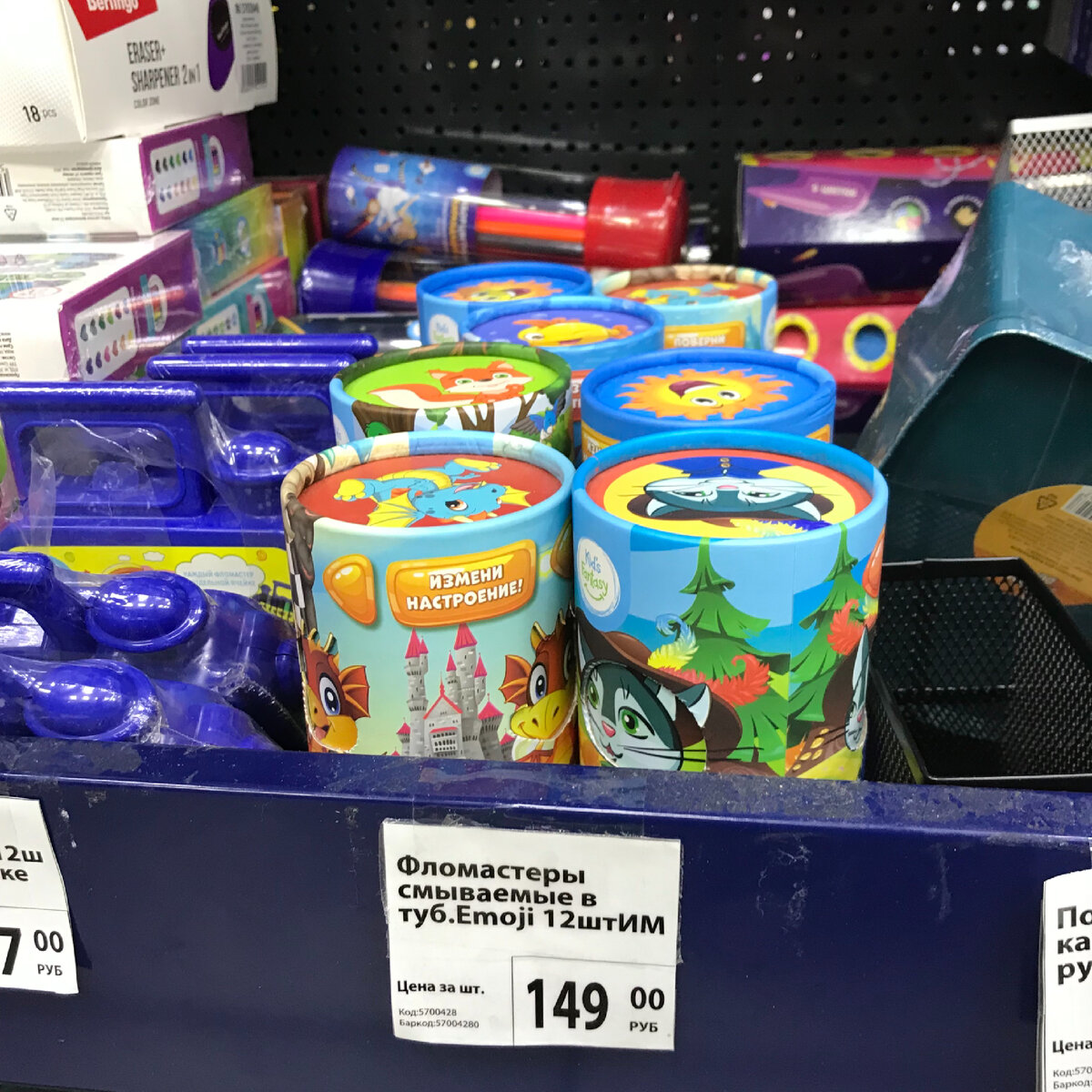 Фломастеры