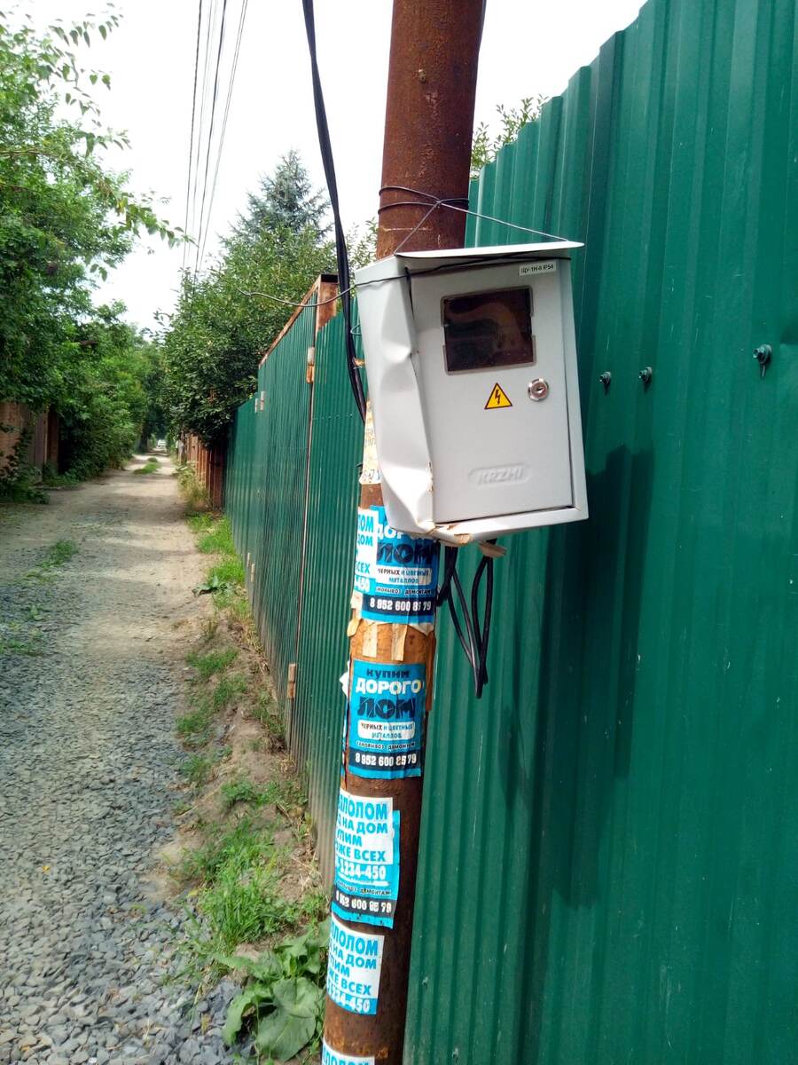 Тот самый счетчик, смятый Камазом. Фото автора