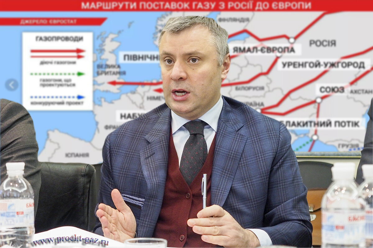 Юрий Витренко на совещании