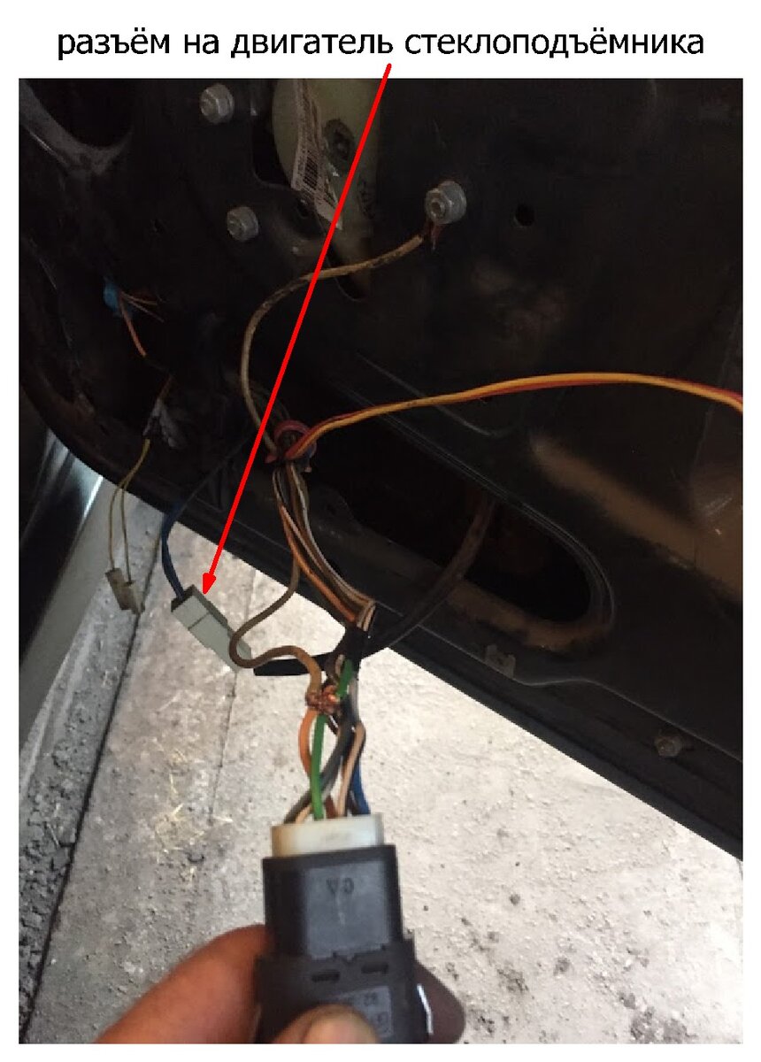 Переделка кнопки стеклоподъёмника ВАЗ 2114