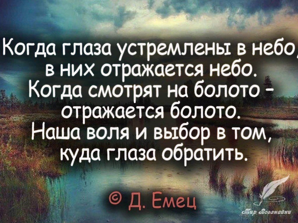 8 мотивирующих цитат на английском, которые не вдохновляют, а раздражают