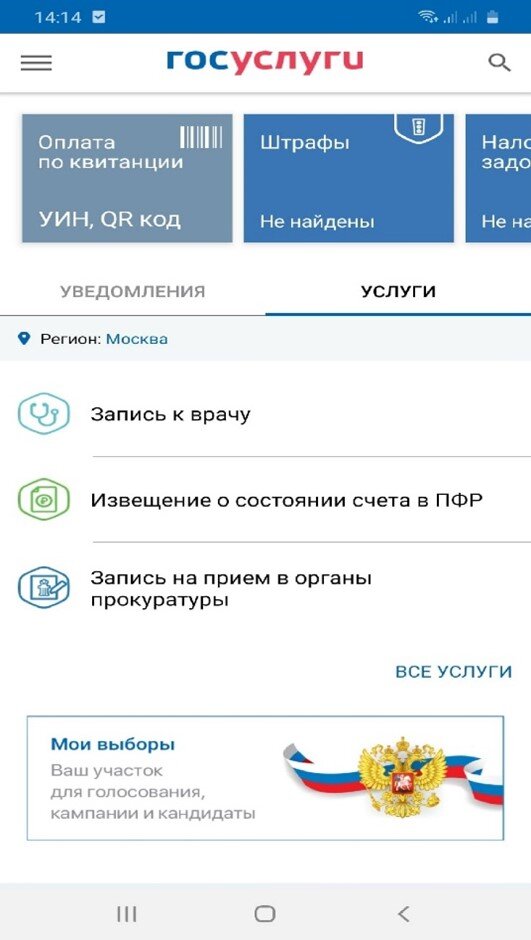 СЗВ-ТД при приёме на работу — образец заполнения формы, сроки сдачи, скачать бланк