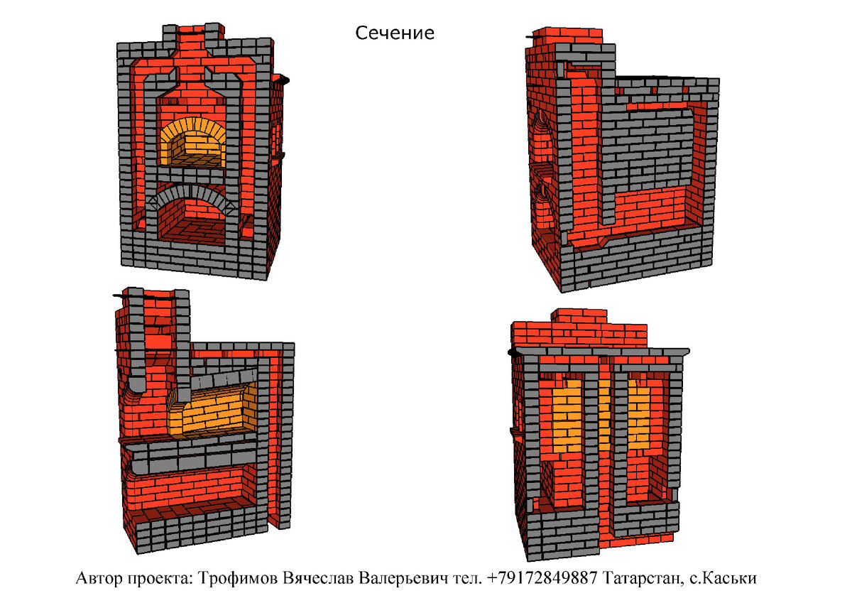 Планы печи в разрезе
