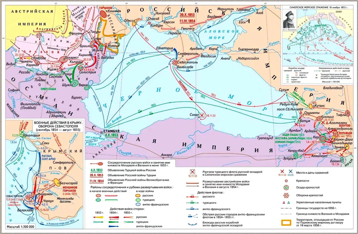 Карта Крымской войны на ЕГЭ по истории | Люблю историю! | Дзен