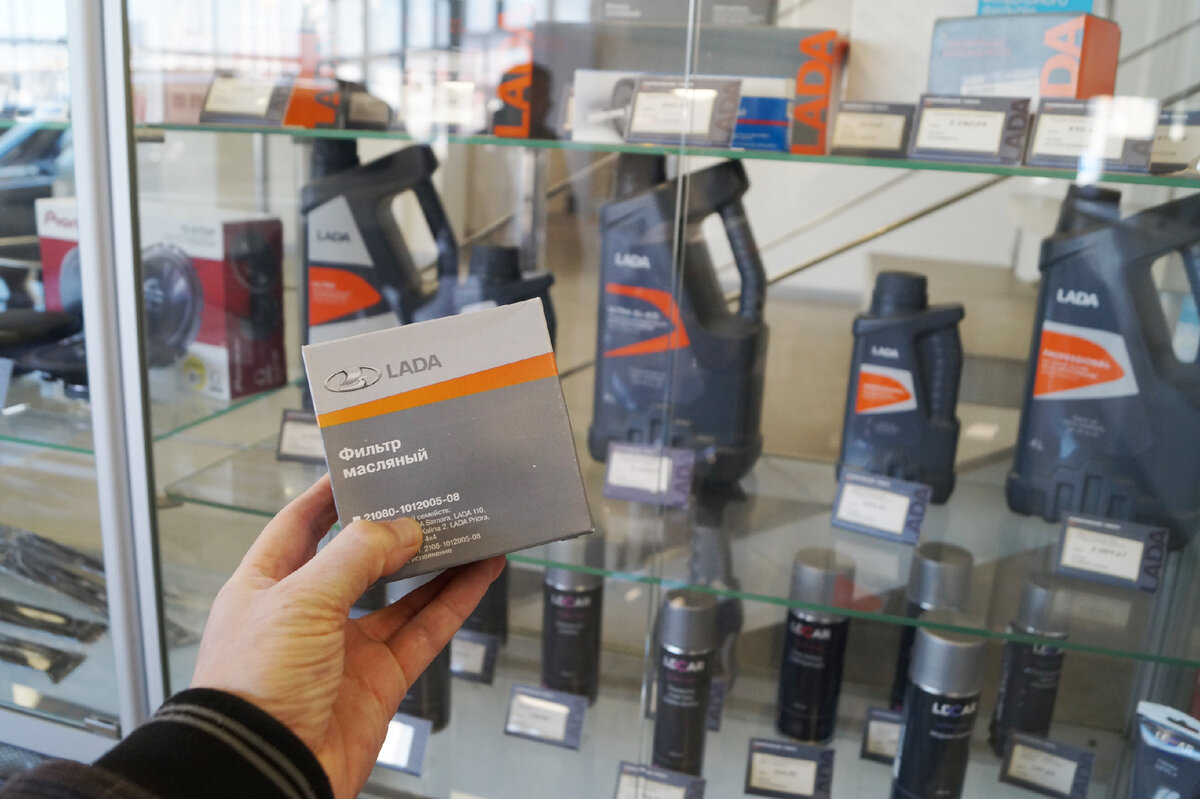 Масляный фильтр который я купил