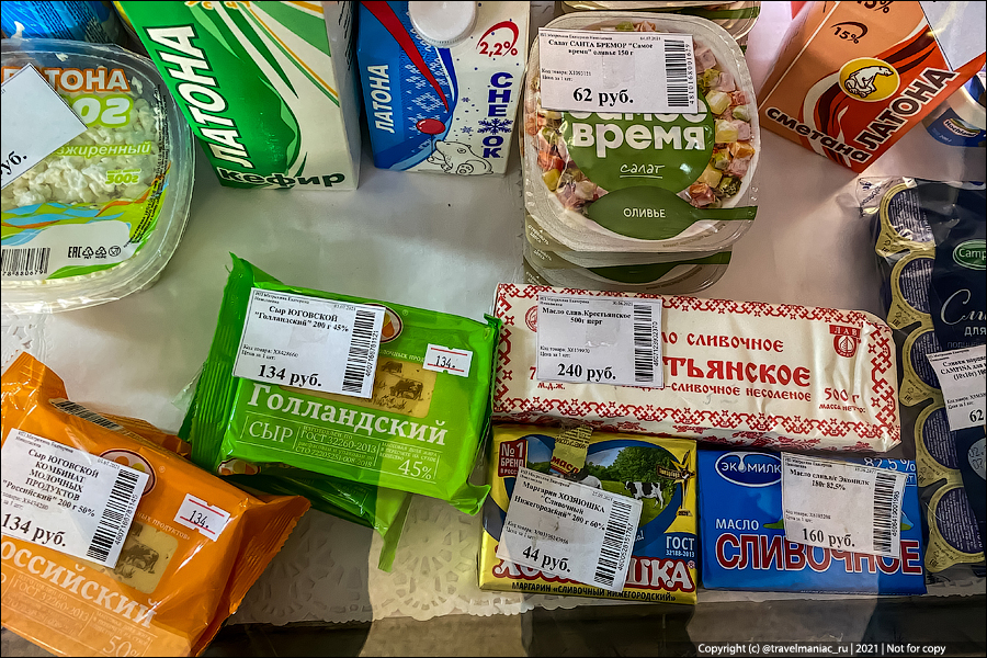 Насколько цены на продукты в Териберке выше, чем в остальной России3